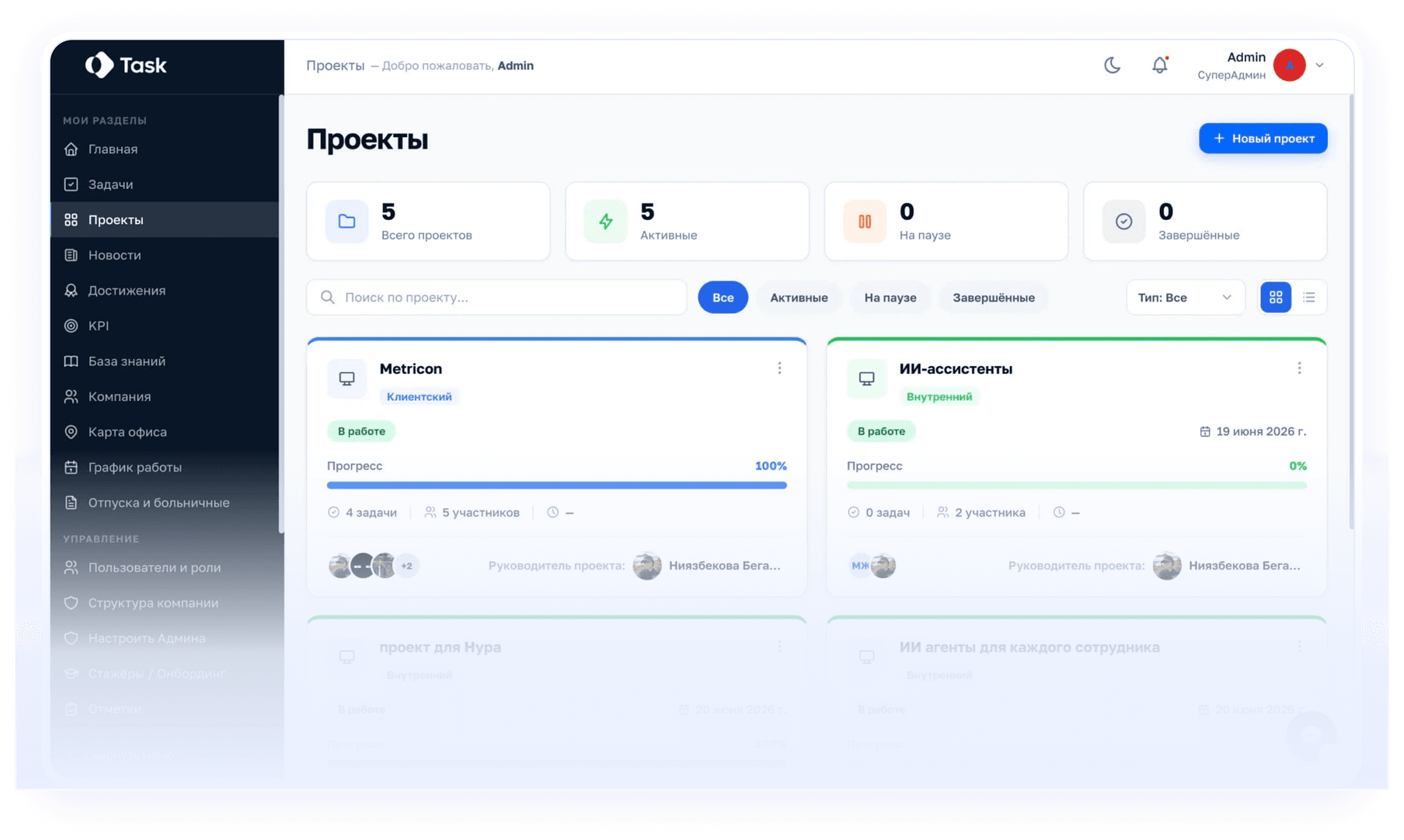 Task Dashboard